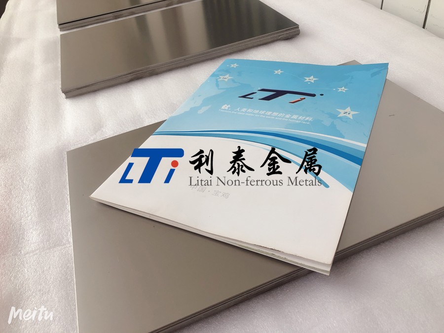 能源化工用TA5鈦板