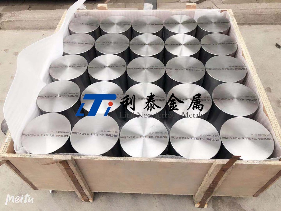 Ti80鈦鍛件 Ti80鈦鍛件