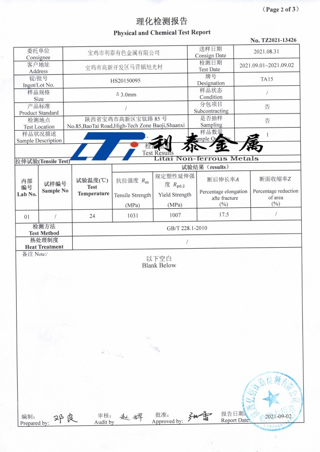 1634447338412807.jpg 3.jpg