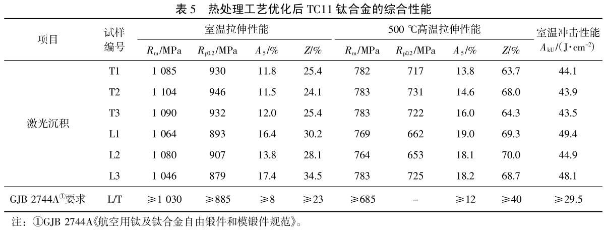 1701660542775998.jpg b5.jpg